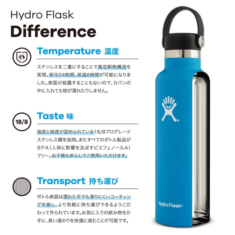 Hydro Flask ハイドロフラスク 21oz スタンダードマウス 621ml ステンレスボトル マグボトル 水筒 魔法瓶 保冷 保温 直飲み マイボトル マルチ 890188｜biget｜07