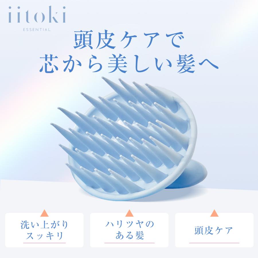 ヘアブラシ シャンプーブラシ スカルプブラシ 頭皮マッサージ