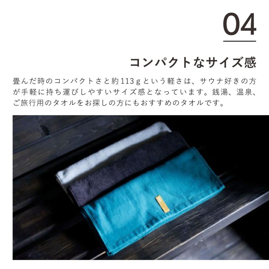 イケウチオーガニック（IKEUCHI ORGANIC） サウナタオル タオルケット