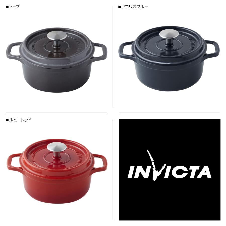 INVICTA アンヴィクタ キャセロール ホーロー鍋 22cm 【公式通販】