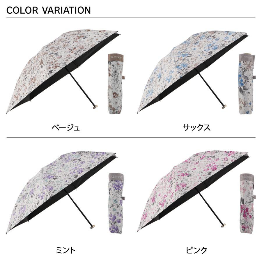 ジル スチュアート JILL STUART 日傘 雨傘 折り畳み傘 晴雨兼用 東レ