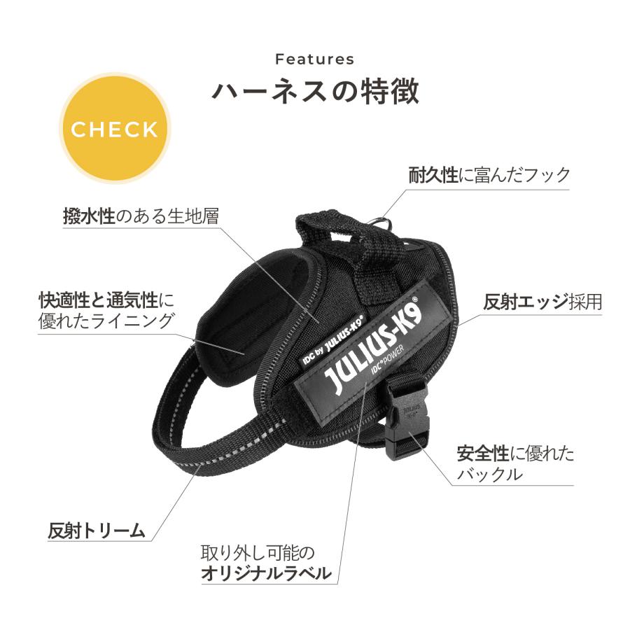 Julius-K9 ユリウスK9 ハーネス IDCパワーハーネス ベルト 小型犬 中型犬 ユリウスケーナイン 胴輪 歩行補助 | JULIUS-K9 | 20