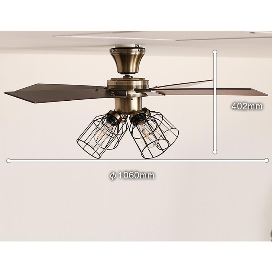 JAVALO ELF ジャバロエルフ シーリングファンライト 照明 4灯 リモコン