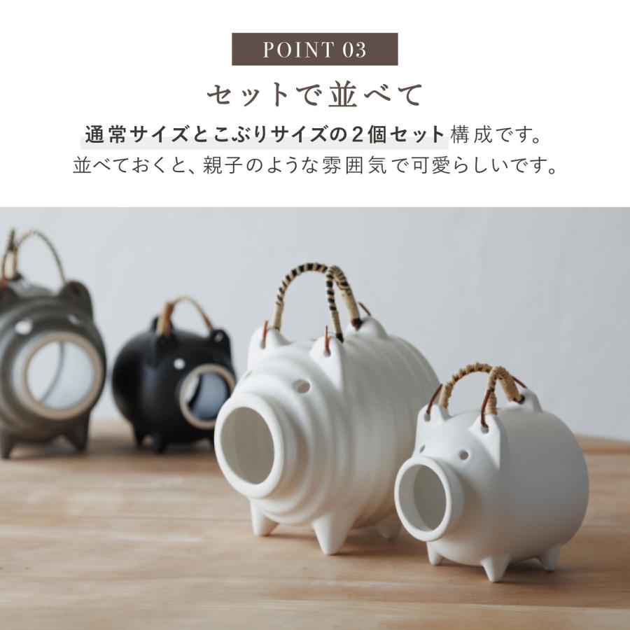 かもしか道具店 蚊取り線香ホルダー 2点セット 蚊取り線香入れ 豚 蚊