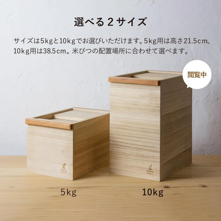 かもしか道具店 米びつ 10kg ライスストッカー ボックス 米櫃 お かもしか道具店 米びつ 10kg ライスストッカー ボックス 米櫃 お