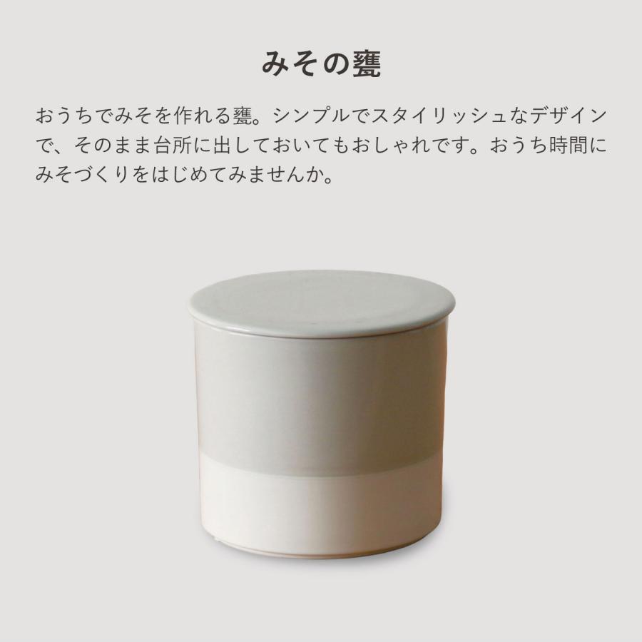 味噌壺 陶器 大型陶器かめ 24号 直径42cm 高さ41cm 21kg 漬物 味噌