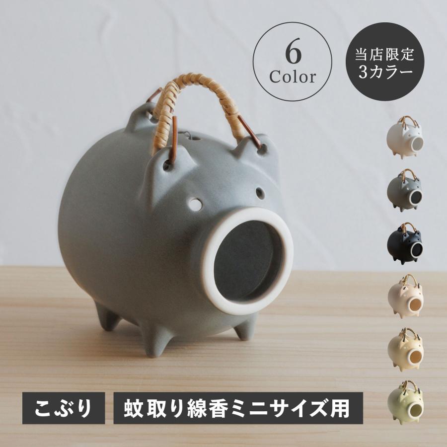 かもしか道具店 蚊取り線香ホルダー 蚊取り線香入れ 豚 蚊遣りブタ