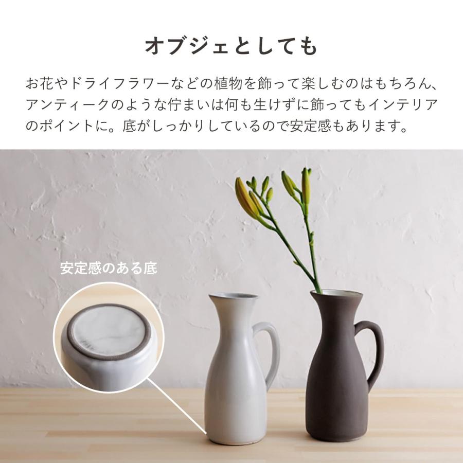 かもしか道具店 ウォーターピッチャー 花瓶 陶器 水 ジャグ 600ml