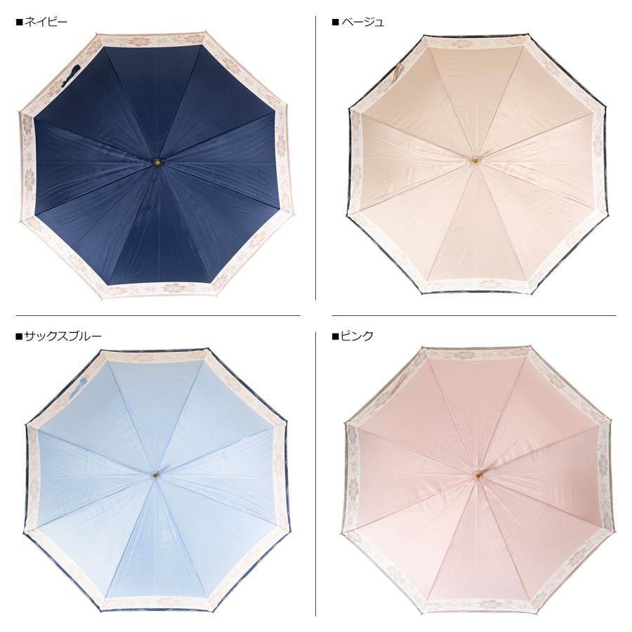 雨傘】ランバン オン ブルー (LANVIN en Bleu) 花柄 プリント 長