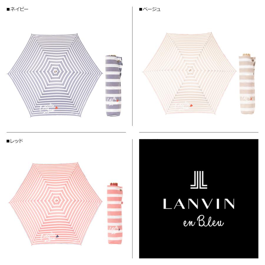 LANVIN en Bleu ランバンオンブルー 傘 折り畳み 雨傘