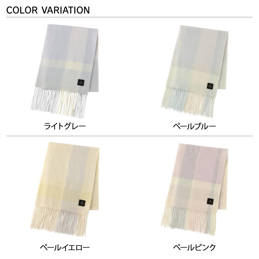 LANVIN en Bleu ランバンオンブルー マフラー ストール スカーフ