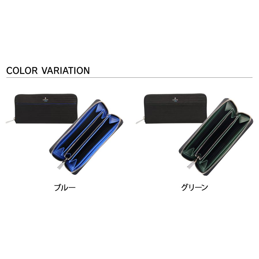 LANVIN en Bleu ランバンオンブルー 長財布 メンズ レディース