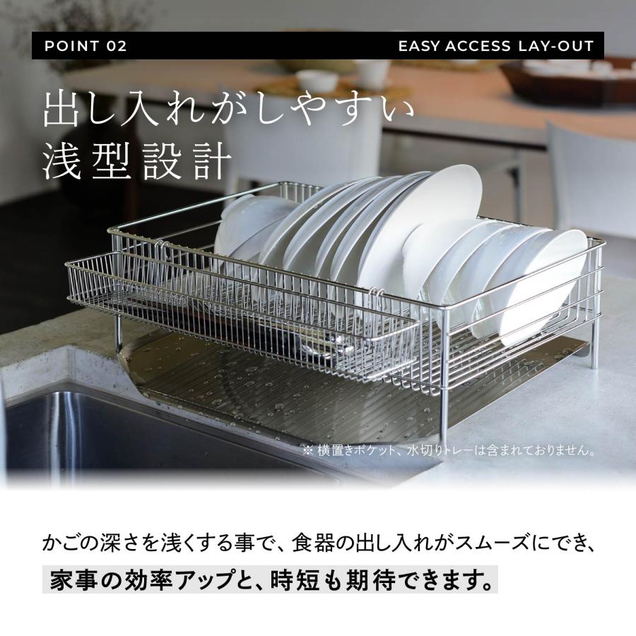 la base ラバーゼ 水切りかご 大 水切りラック ステンレス 有元