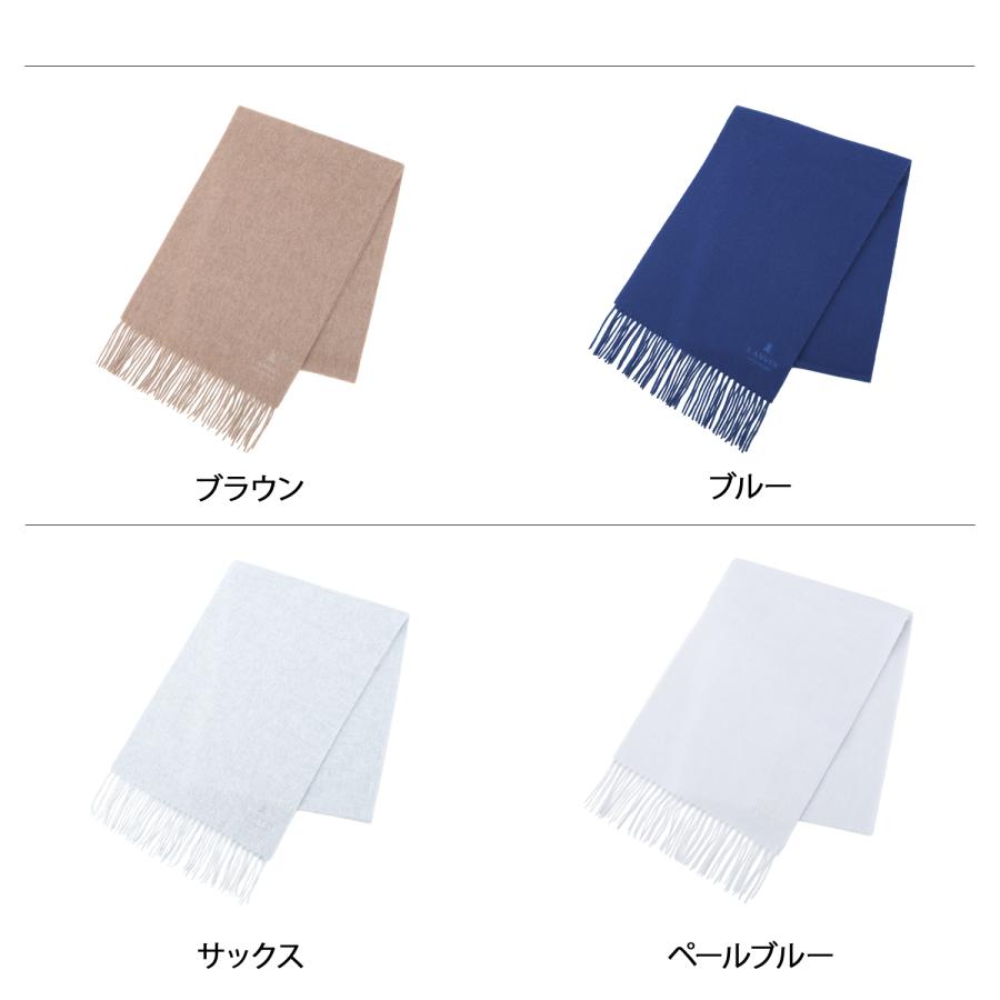 LANVIN COLLECTION ランバン コレクション マフラー ストール スカーフ