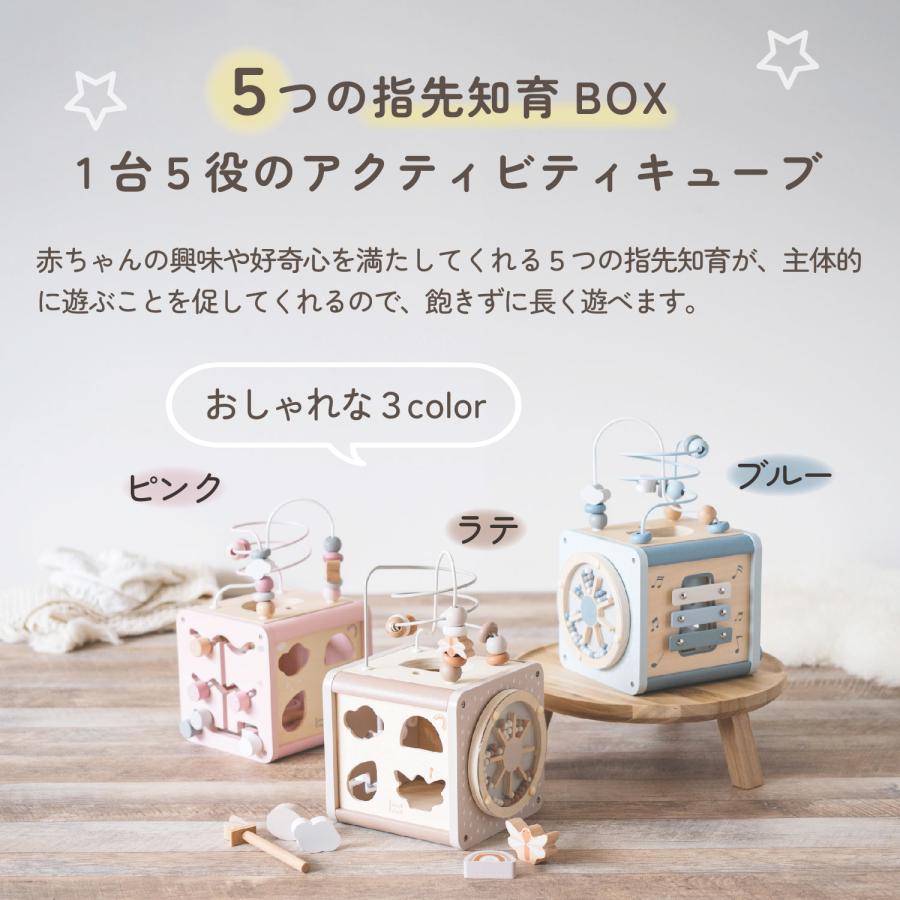 レーベルレーベル labellabel 知育玩具 1歳 木のおもちゃ 男の子 女の子 子供 ベビー 赤ちゃん 誕生日 出産 プレゼント アクティビティキューブ | ブランド登録なし | 04