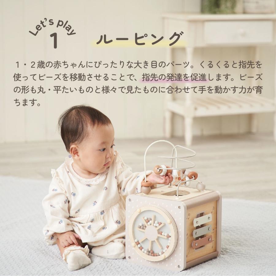 レーベルレーベル labellabel 知育玩具 1歳 木のおもちゃ 男の子 女の子 子供 ベビー 赤ちゃん 誕生日 出産 プレゼント アクティビティキューブ | ブランド登録なし | 05