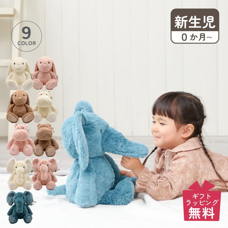レーベルレーベル labellabel ぬいぐるみ ファーストトイ 洗える
