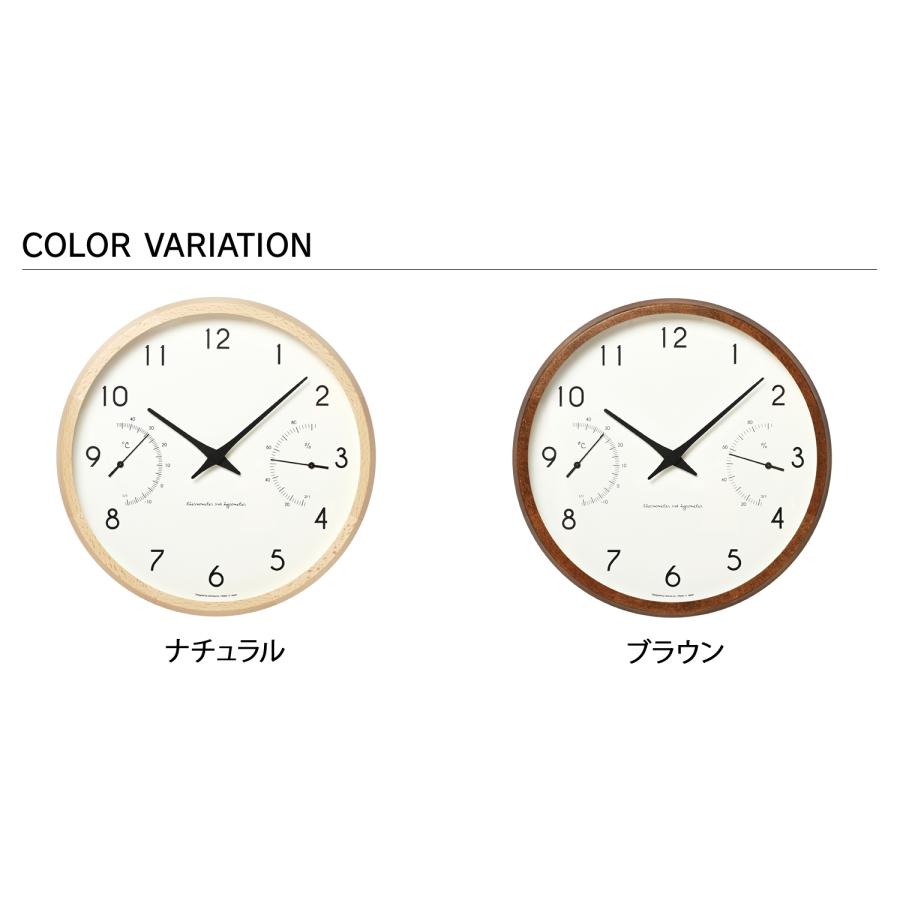 Lemnos（レムノス） タカタレムノス 時計 掛け時計 カンパーニュ