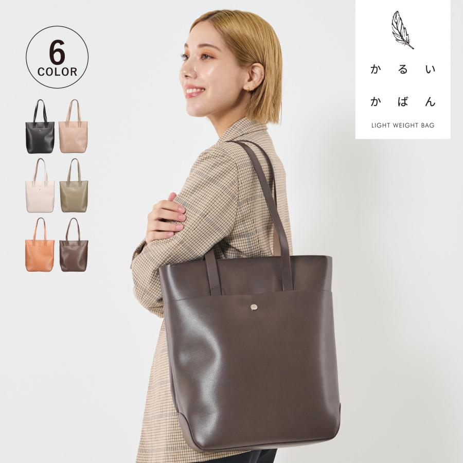 Legato Largo（レガートラルゴ） バッグ トートバッグ かるいかばん 