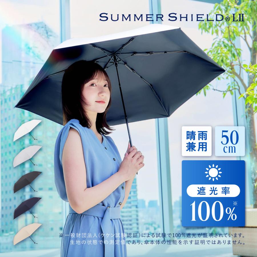 LETLY レトリー 日傘 折りたたみ 軽量 晴雨兼用 UVカット 遮光 遮熱