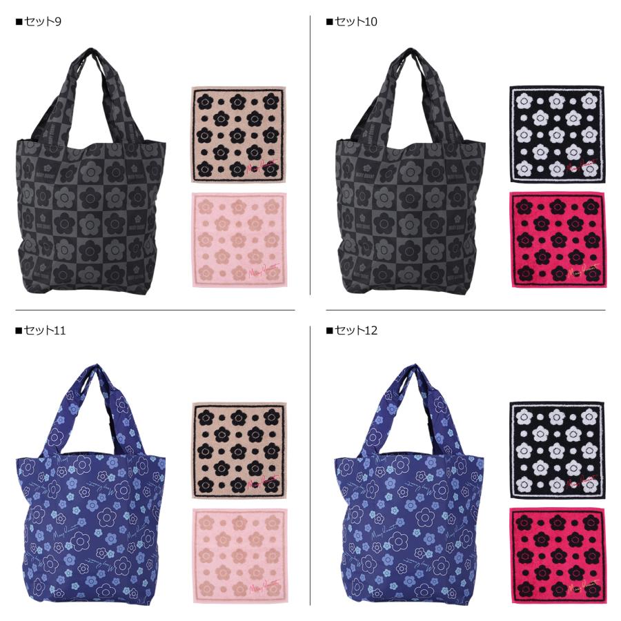 MARY QUANT（マリークヮント） エコバッグ タオルハンカチ 3点セット