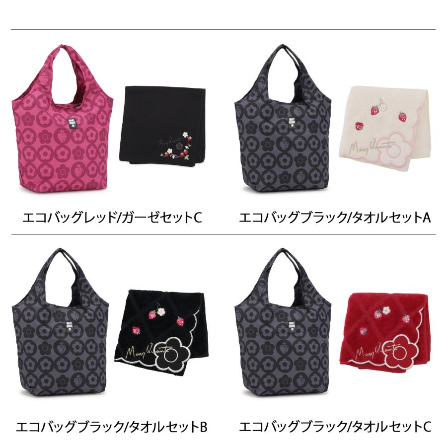 三連休特別価格 マリークヮント 2点セット MARY QUANT（マリークヮント） エコバッグ ハンカチ 2点セット