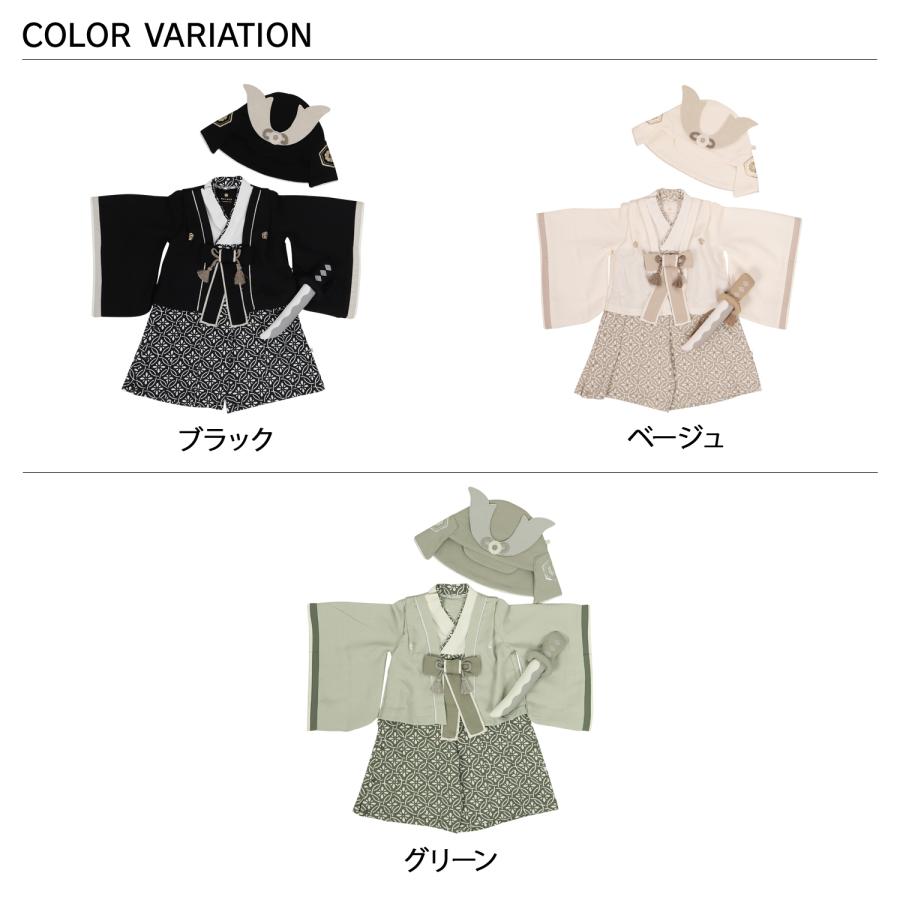 mocmof（モクモフ） 袴 ロンパース 兜 刀飾り 3点セット ベビー服 子供 