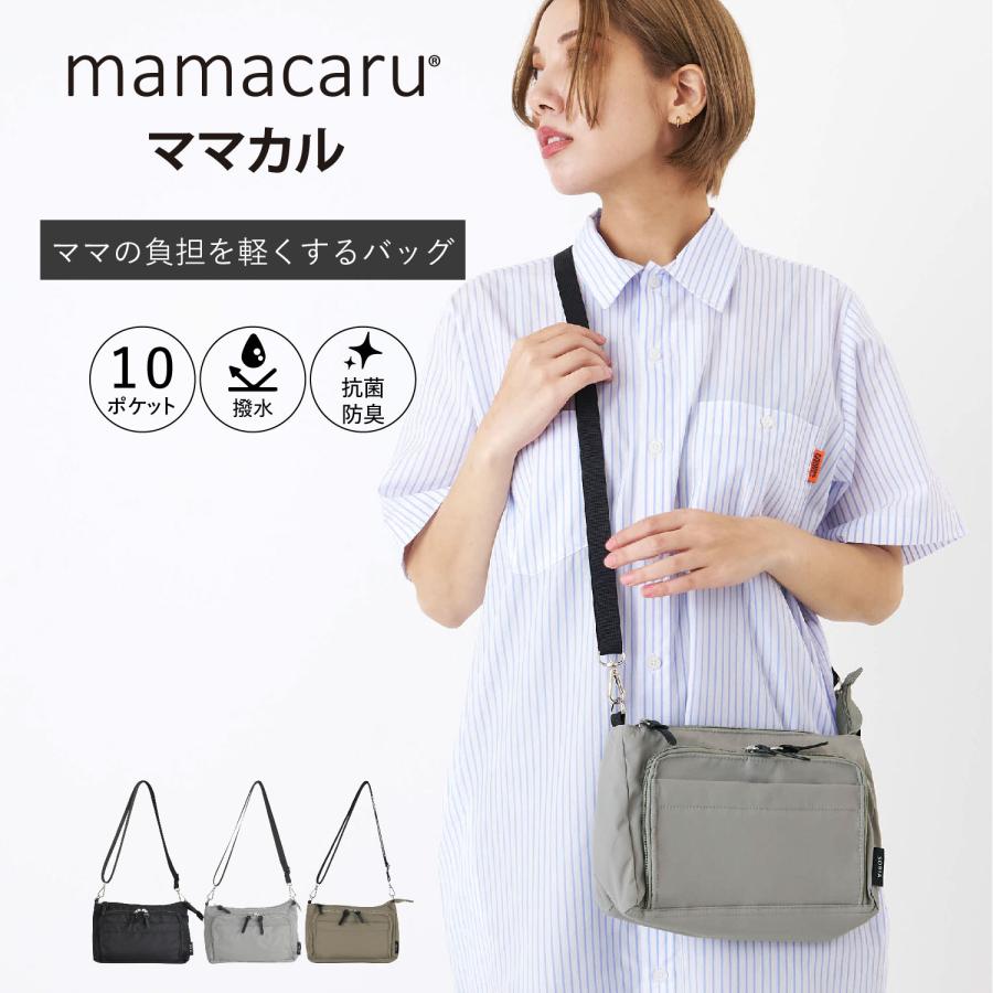 mamacaru ママカル バッグ ショルダーバッグ メンズ レディース 斜めがけ 小さめ 撥水 軽量 お財布機能付き ブラック グレー ブラウン 黒 623-370 | ブランド登録なし