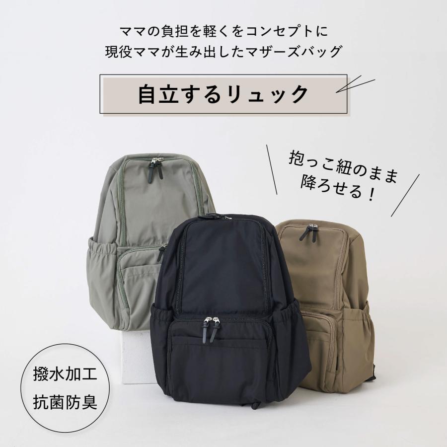 マザーズバッグ リュック大容量 自立 ママカル　mamacaru チャコール 楽天市場】ママカル リュック mamacaru 自立 多機能 マザーズ