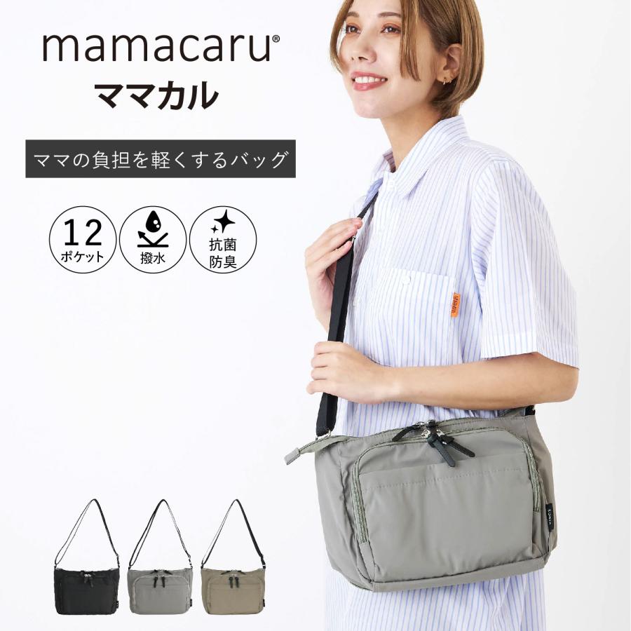 mamacaru ママカル バッグ ショルダーバッグ メンズ レディース 斜めがけ 小さめ 撥水 軽量 お財布機能付き ブラック グレー ブラウン 黒 623-541 | ブランド登録なし