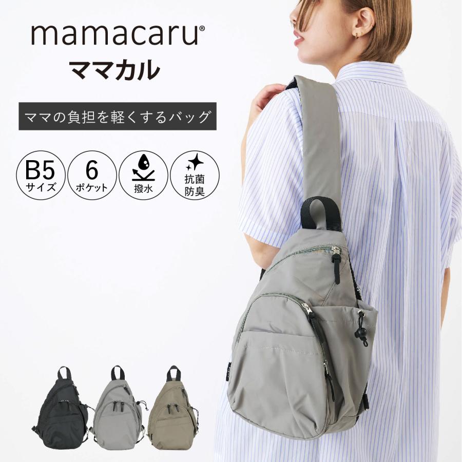mamacaru ママカル バッグ ボディバッグ メンズ レディース 斜めがけ