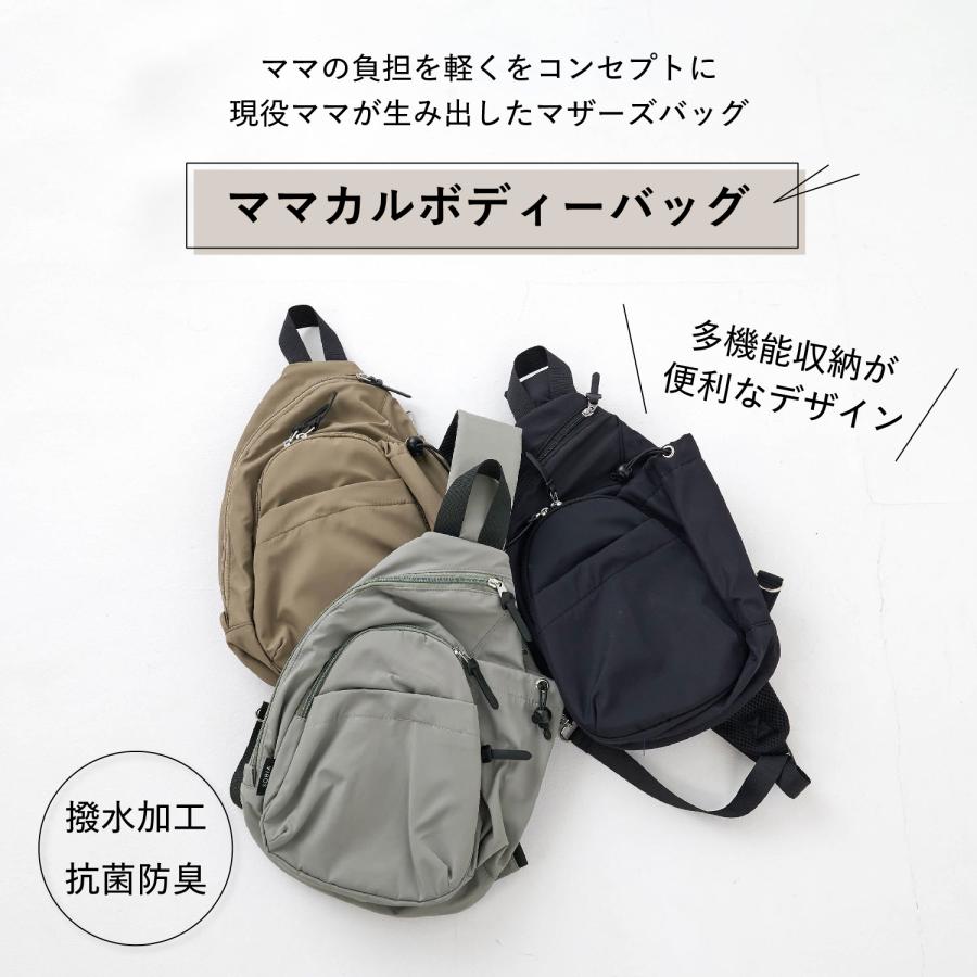 mamacaru ママカル バッグ ボディバッグ メンズ レディース 斜めがけ