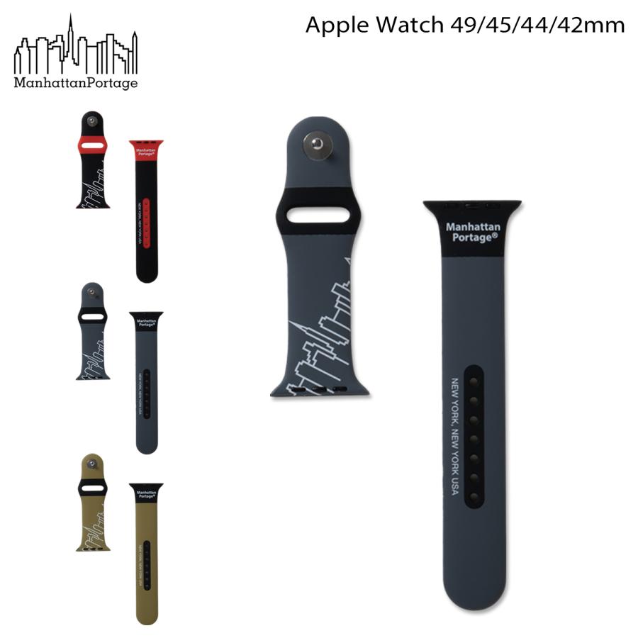 Manhattan Portage マンハッタンポーテージ アップルウォッチ バンド メンズ レディース APPLE WATCH SILICONE BAND 2 42mm 44mm 45mm 49mm AWB-MP03