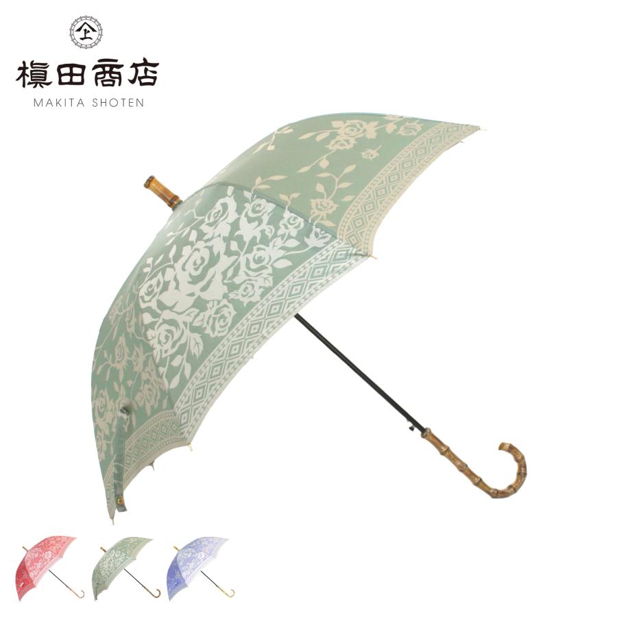 槙田商店 マキタショウテン 日傘 長傘 晴雨兼用 UVカット レディース 雨傘 傘 雨具 60cm KIRIE 母の日 マキタショウテン 槙田商店 日傘 長傘 晴雨兼用 UVカット レディース