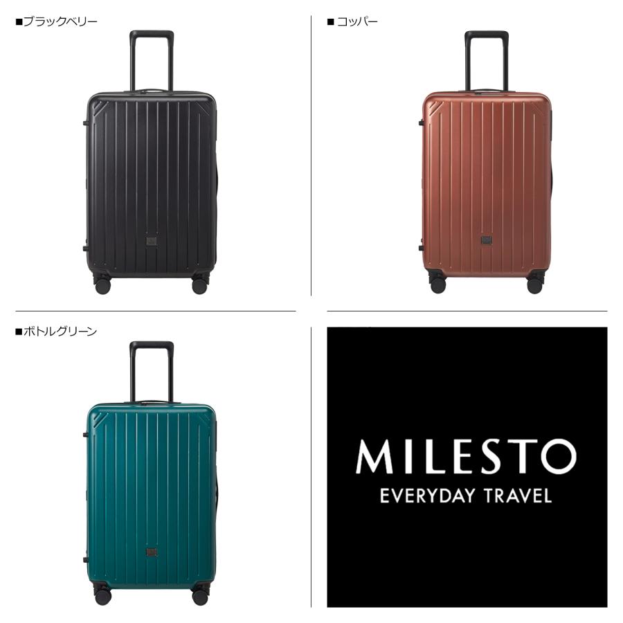【美品】MILESTO ネイビー キャリーバッグ75L 楽天市場】【P10倍！9/4 20時〜】 【ミレスト 公式】拡張式