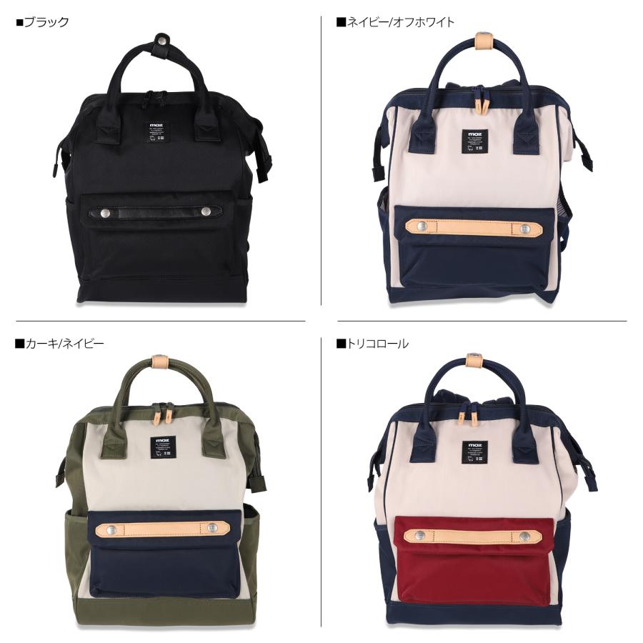 moz モズ リュック バッグ バックパック メンズ レディース 17L