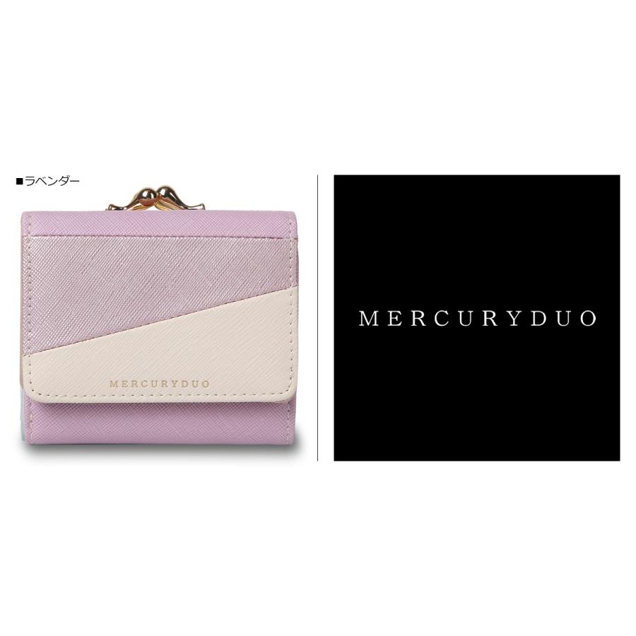 MERCURYDUO マーキュリーデュオ 財布 三つ折り レディース がま口 TRICO COLOR MINI WALLET MER-90150W｜biget｜08