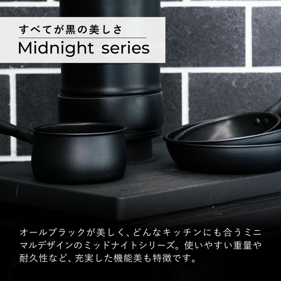 MEYER マイヤー フライパン 24cm ミッドナイト シェフズパン 深型 IH ガス対応 MIDNIGHT CHEFS PAN MNH-CP24｜biget｜04