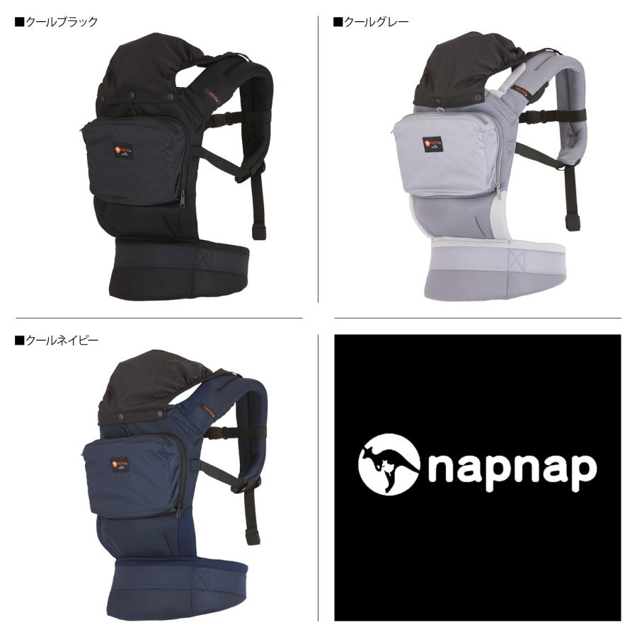 napnap ナップナップ 抱っこ紐 ベビーキャリー ベーシック メッシュドライ BASIC MESH DRY ブラック グレー ネイビー 黒 NBC007D｜biget｜05