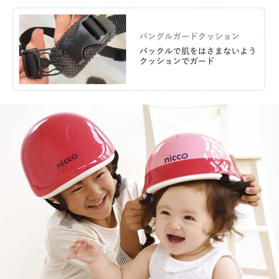 ニコ nicco ヘルメット 自転車 子供用 幼児 ベビー キッズ 1歳 赤ちゃん SGマーク サイズ調整可能 男の子 女の子 日本製 KH002｜biget｜12