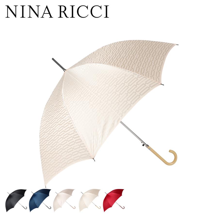 NINA RICCI ニナリッチ 長傘 雨傘 ジャンプ傘 レディース NINA RICCI ニナリッチ 長傘 雨傘 ジャンプ傘 レディース