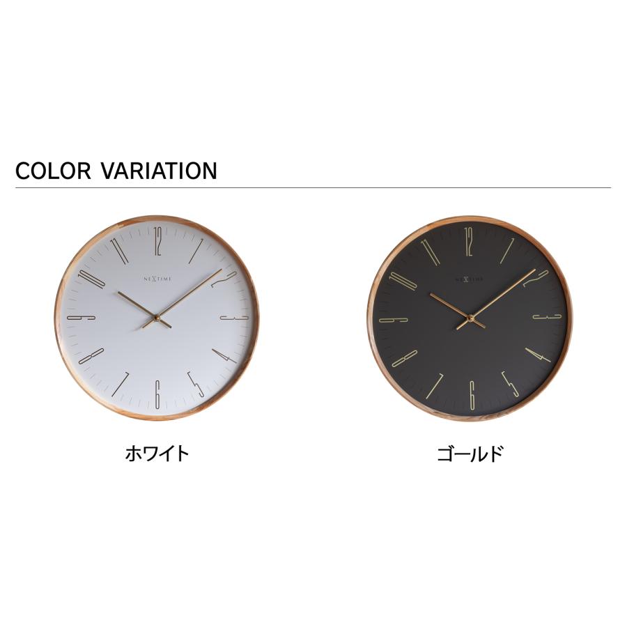 ネクスタイム NeXtime 掛け時計 ウォールクロック 壁掛け シンプル