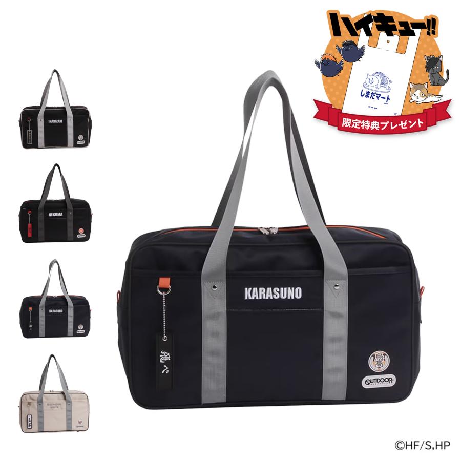 OUTDOOR PRODUCTS（アウトドアプロダクツ） バッグ スクールバッグ