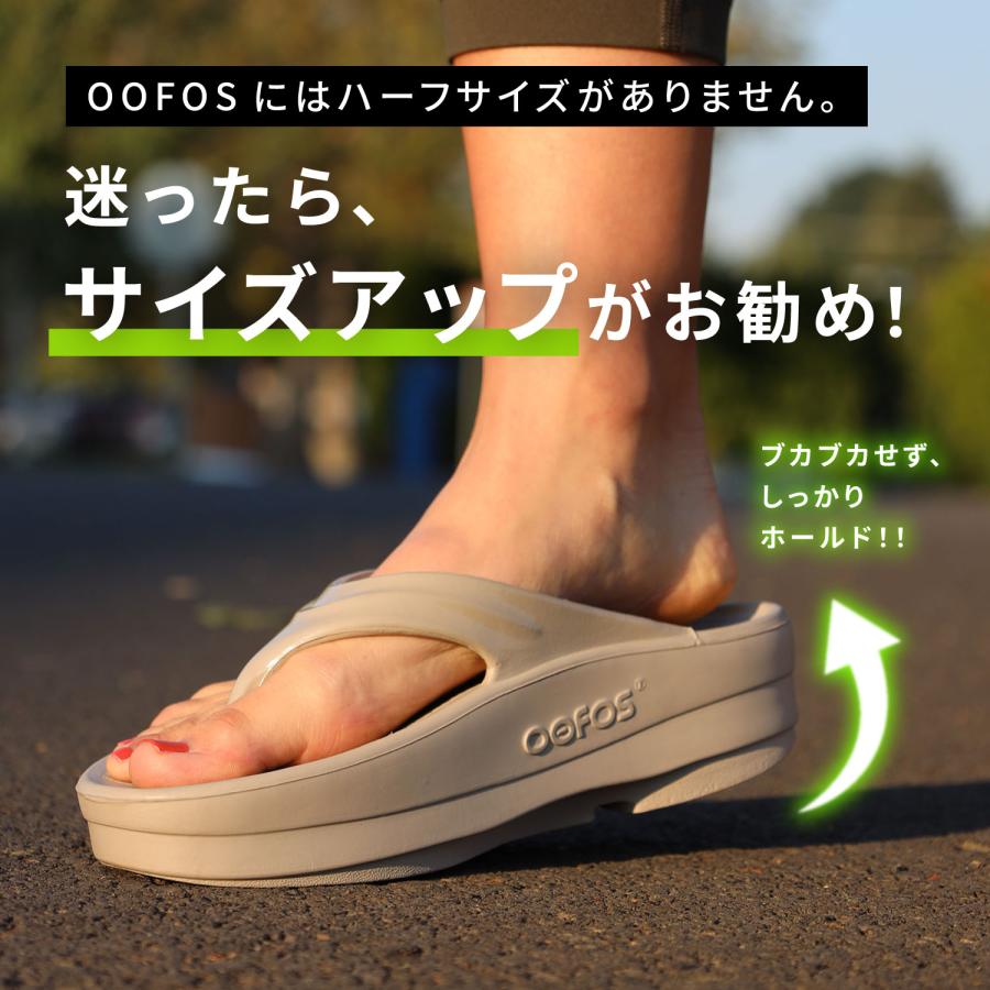 『未使用級』OOmega ウーメガ リカバリーサンダル ウーフォス ビーサン OOFOS（ウーフォス） ウーメガ リカバリーサンダル メンズ レディース