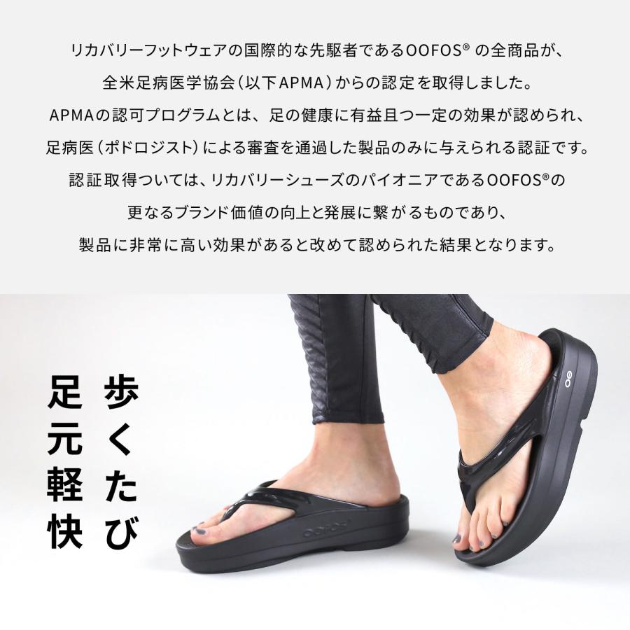 OOFOS（ウーフォス） ウーメガ リカバリーサンダル メンズ レディース