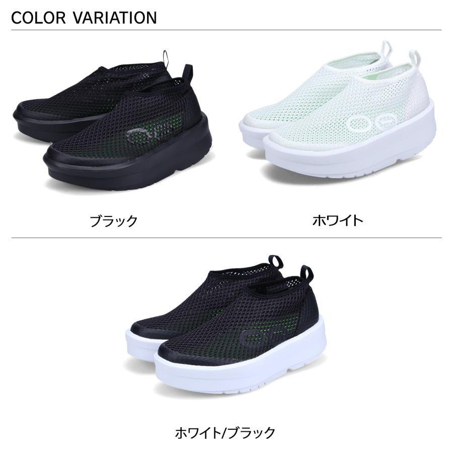 OOFOS ウーフォス リカバリーサンダル シューズ ウーメガ チャッカ