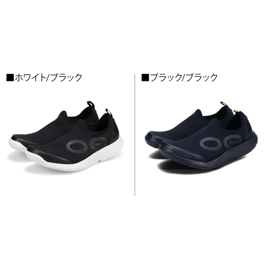 OOFOS ウーフォス リカバリーシューズ スニーカー スリッポン ウーエムジー スポーツ メンズ MENS OOMG SPORT ブラック 黒 200067 正規輸入代理店｜biget｜04