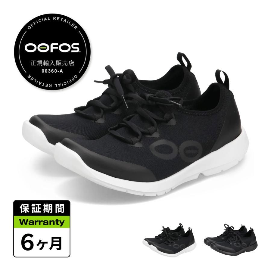 OOFOS（ウーフォス） スニーカー ウーエムジー スポーツ レース 