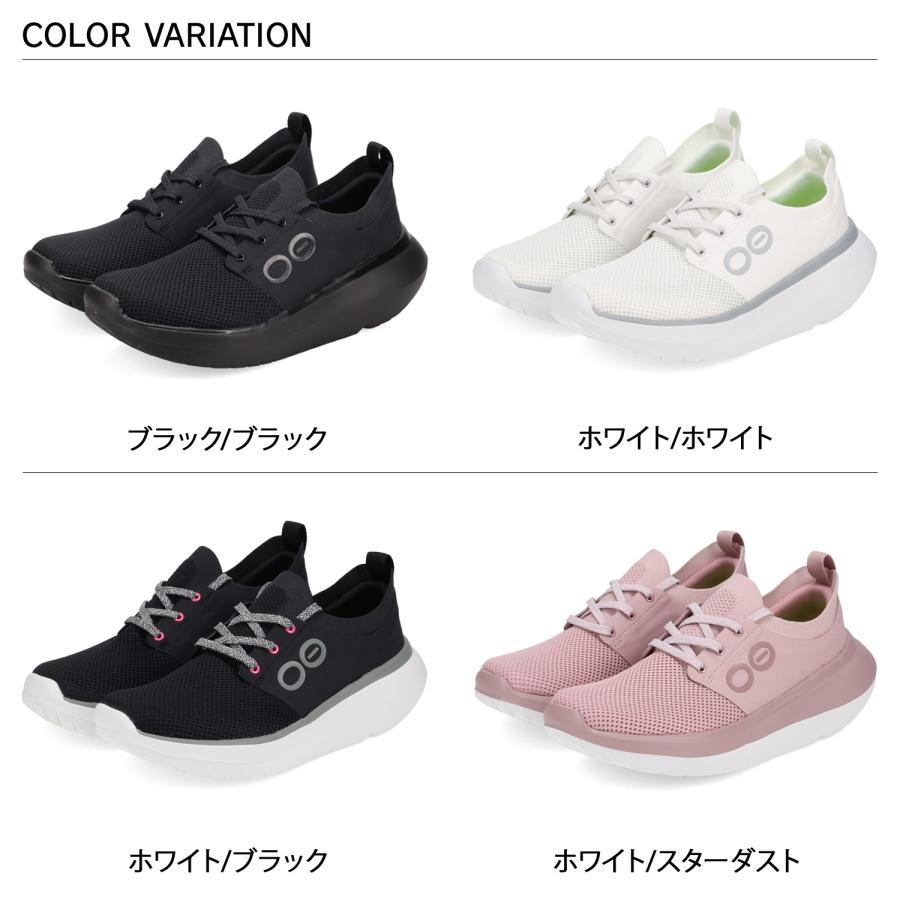 OOFOS ウーフォス スニーカー ウーマイ ストライド レディース OOFOS ウーフォス スニーカー ウーマイ ストライド レディース