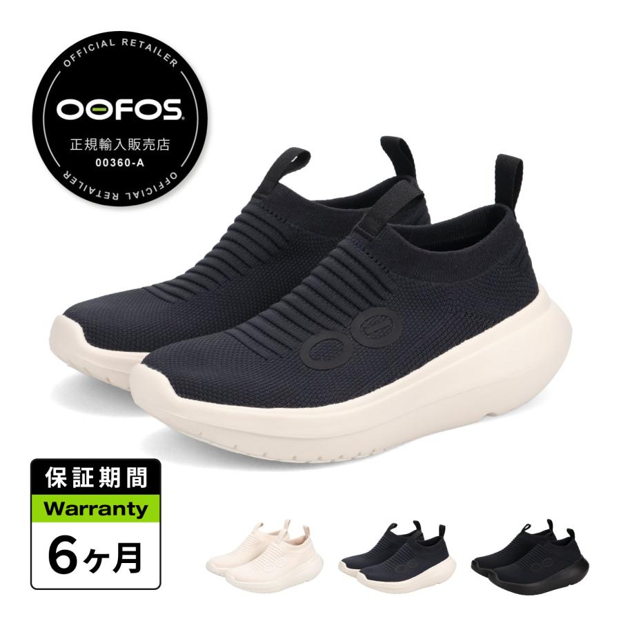 OOFOS（ウーフォス） スニーカー スリッポン レディース 厚底 WOMENS